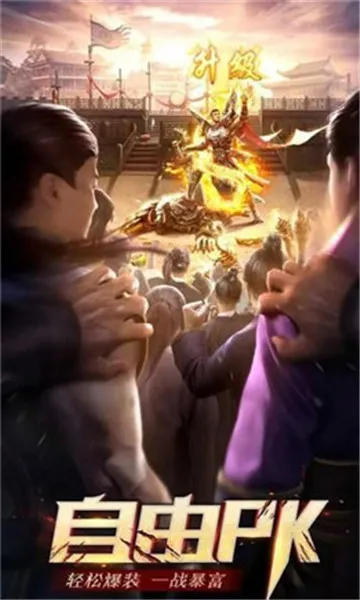 ����ħ��(����������Ϸ)v7.4.0 ��׿���ͼ