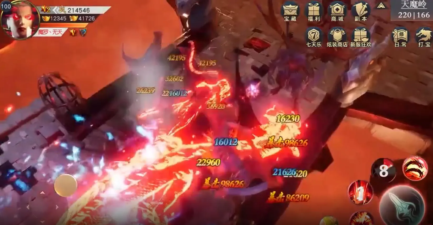 绝世魔尊(仙侠动作游戏) 绝世魔尊(仙侠动作游戏)