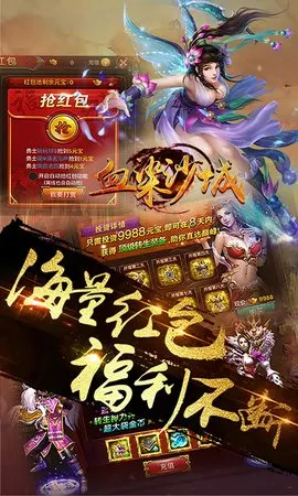 ѪȾɳ��(��ѪPK����)v2.0 ��׿���ͼ