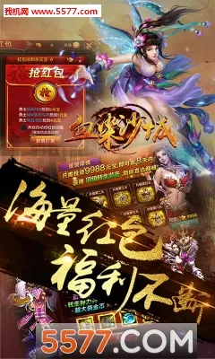 ѪȾɳ��(��ѪPK����)v2.0 ��׿���ͼ