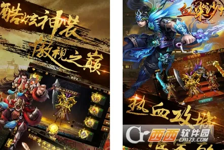 血染沙城(热血PK手游) 血染沙城(热血PK手游)