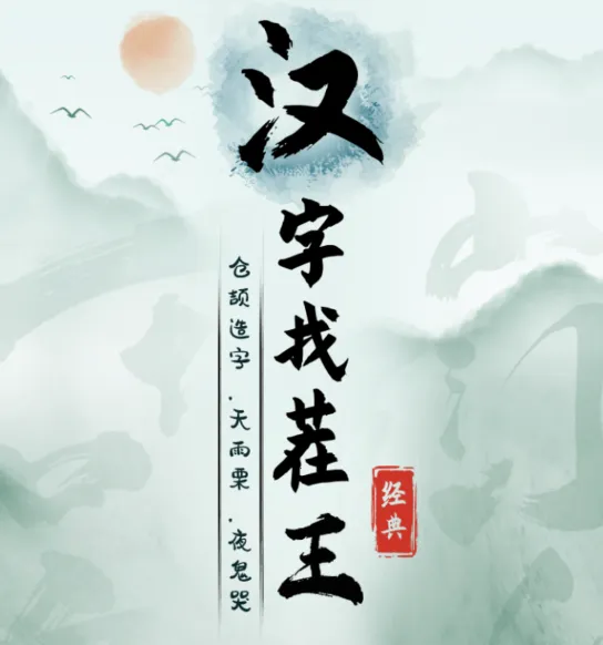 �����Ҳ���(���ֽ�����Ϸ)