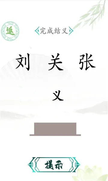 �����Ҳ���(���ֽ�����Ϸ)v1.0 �ٷ������ͼ