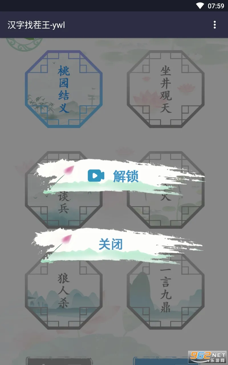 �����Ҳ���(���ֽ�����Ϸ)v1.0 �ٷ������ͼ