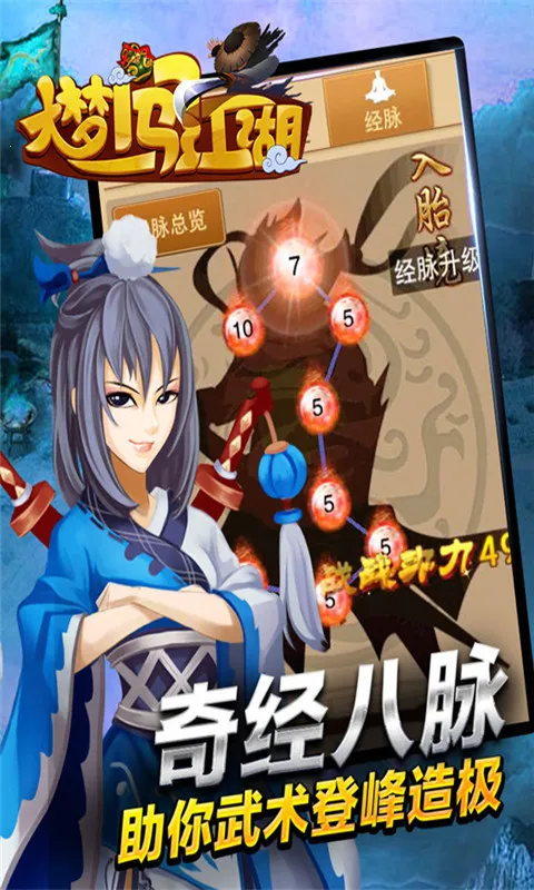 ���δ�����(������ɫ������Ϸ)v3.1.0.2 ��Ѱ��ͼ