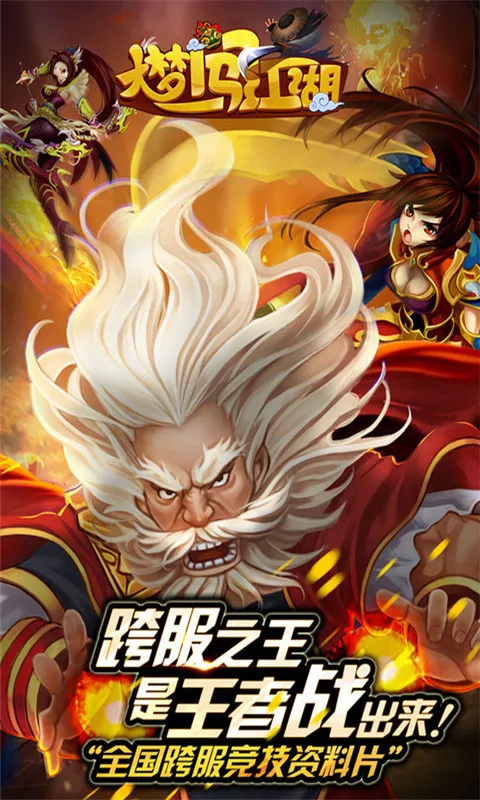 ���δ�����(������ɫ������Ϸ)v3.1.0.2 ��Ѱ��ͼ