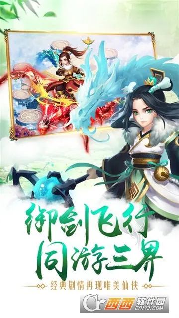 ̫��Ⱥ����(����ս������)v2.0.2.4 �ٷ������ͼ