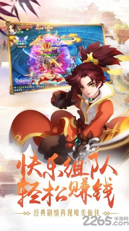 ̫��Ⱥ����(����ս������)v2.0.2.4 �ٷ������ͼ