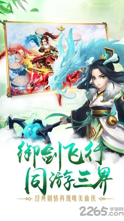 ̫��Ⱥ����(����ս������)v2.0.2.4 �ٷ������ͼ