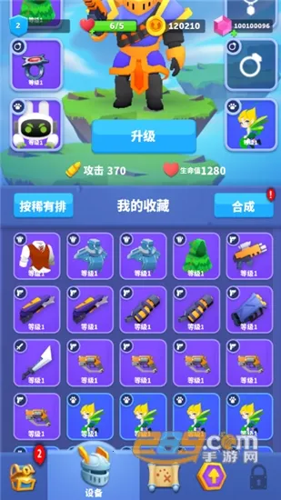 �ӵ���ʿ2025���ذ�װ