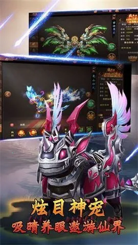 倾城古剑2025官方最新版本 倾城古剑2025官方最新版本