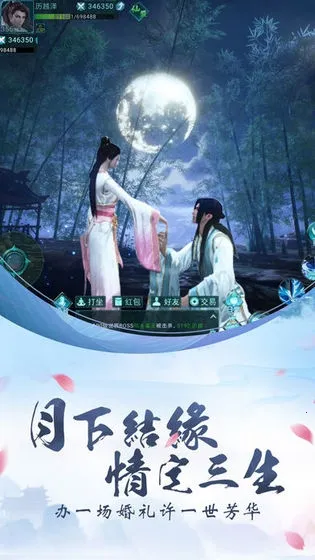 ��ң����¼�����ֻ���v6.0.0 ��Ѱ��ͼ