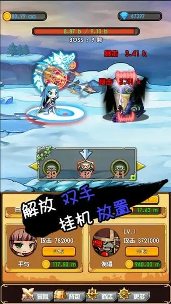 躺赢勇者(放置战斗游戏) 躺赢勇者(放置战斗游戏)