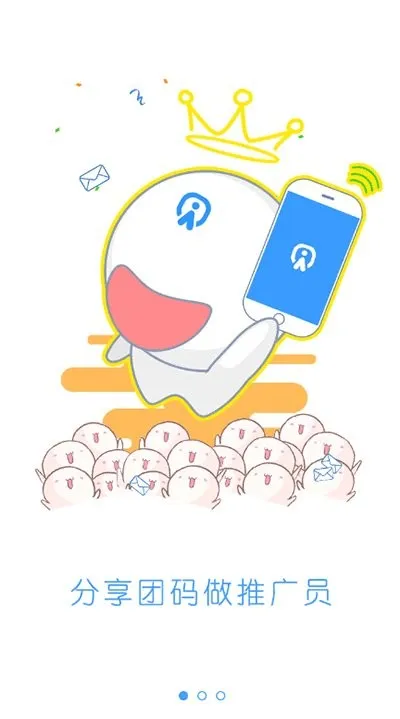 ����2025�ٷ�����v1.3.6 �ֻ����ͼ