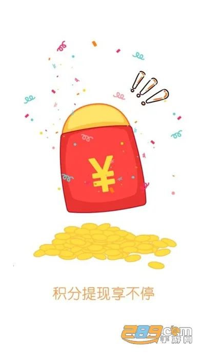 游团2025官方正版 游团2025官方正版