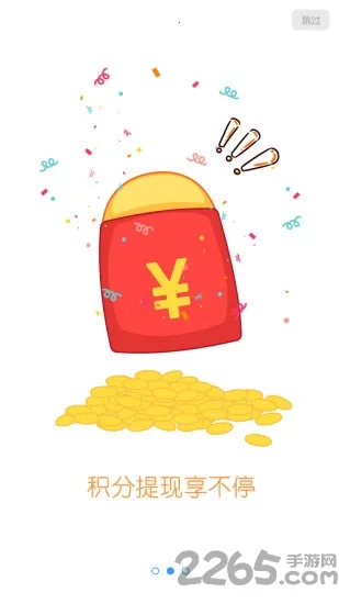 ����2025�ٷ�����v1.3.6 �ֻ����ͼ