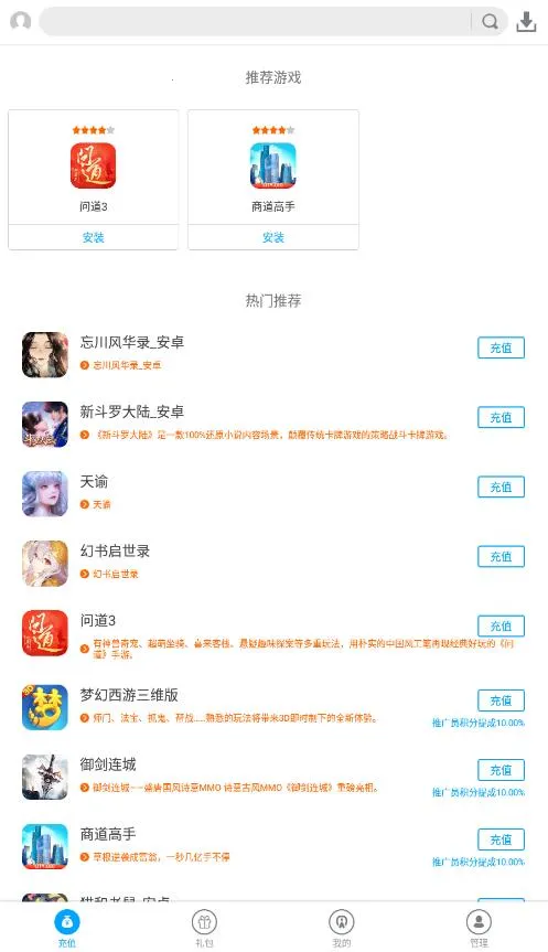 ����2025�ٷ�����v1.3.6 �ֻ����ͼ