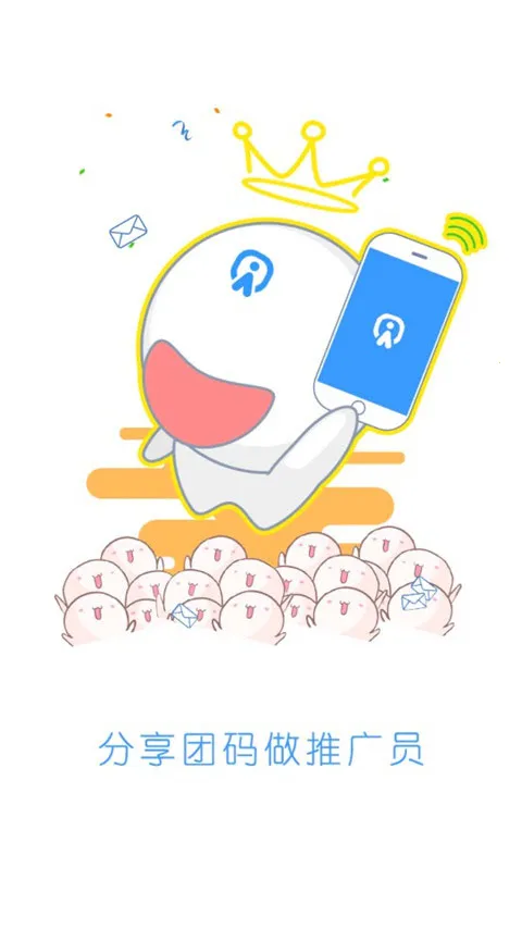 游团2025官方正版 游团2025官方正版