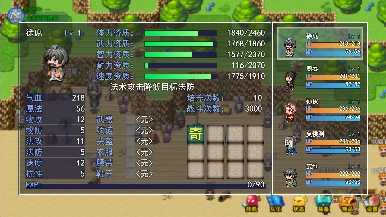 �λ��齫(����ð�շ�����)v1.0.0 �ٷ������ͼ