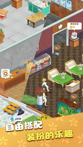 �ҵ���Ʒ��2025���°汾v1.0.29 �ֻ����ͼ