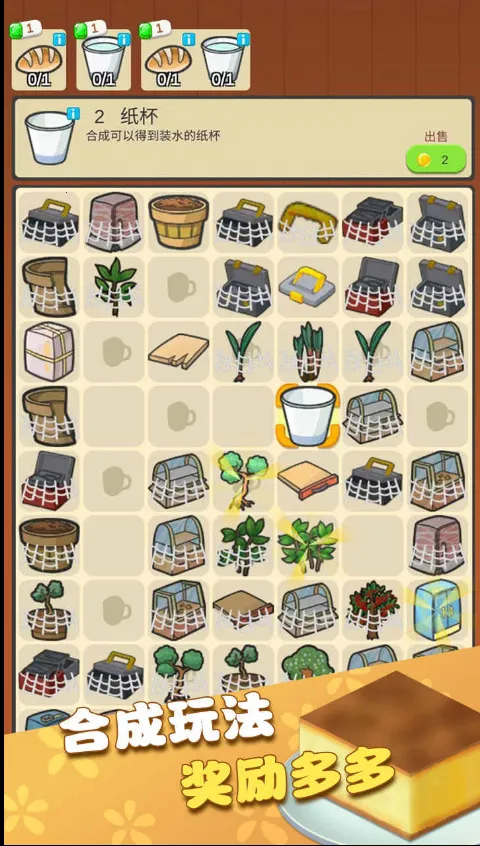 �ҵ���Ʒ��2025���°汾v1.0.29 �ֻ����ͼ