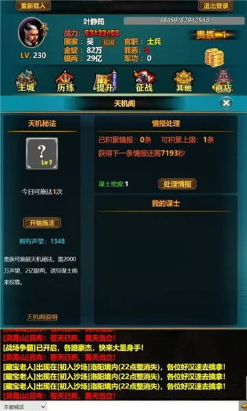 ����YH(�������ַ�����Ϸ)v1.0 �ٷ������ͼ