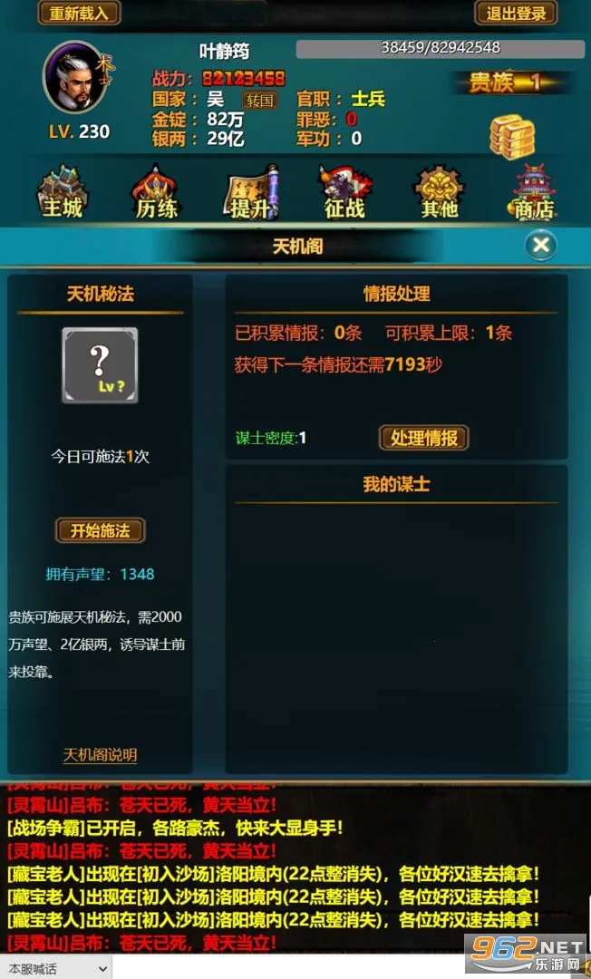 ����YH(�������ַ�����Ϸ)v1.0 �ٷ������ͼ