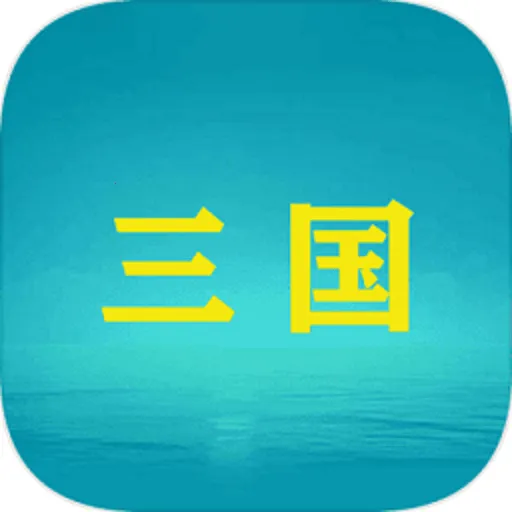 ����YH(�������ַ�����Ϸ)v1.0 �ٷ�����