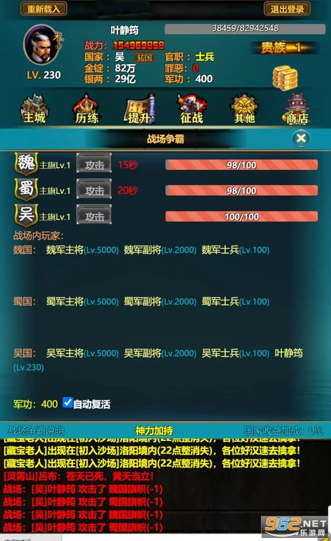 ����YH(�������ַ�����Ϸ)v1.0 �ٷ������ͼ