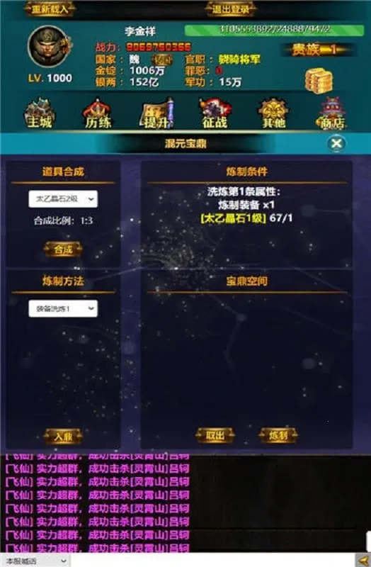 ����YH(�������ַ�����Ϸ)v1.0 �ٷ������ͼ