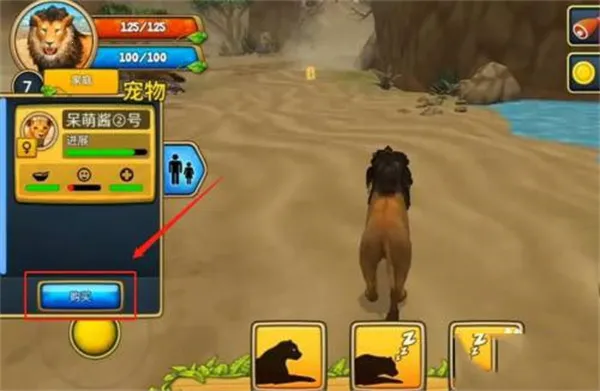 �ռ�ʨ��ģ����22025�ٷ����°汾