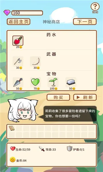 �λ����˰�׿���ֻ���v3.0 �ֻ����ͼ