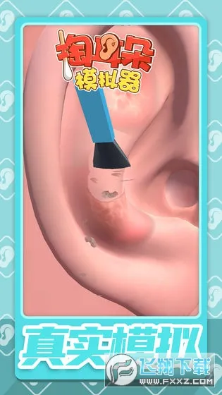 �Ͷ���ģ����(�Ͷ���ģ����Ϸ)v1.8.0 �ֻ����ͼ