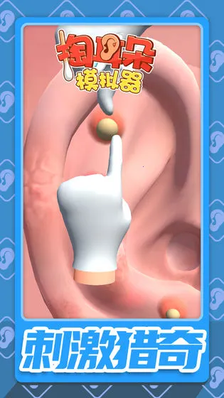 �Ͷ���ģ����(�Ͷ���ģ����Ϸ)v1.8.0 �ֻ����ͼ