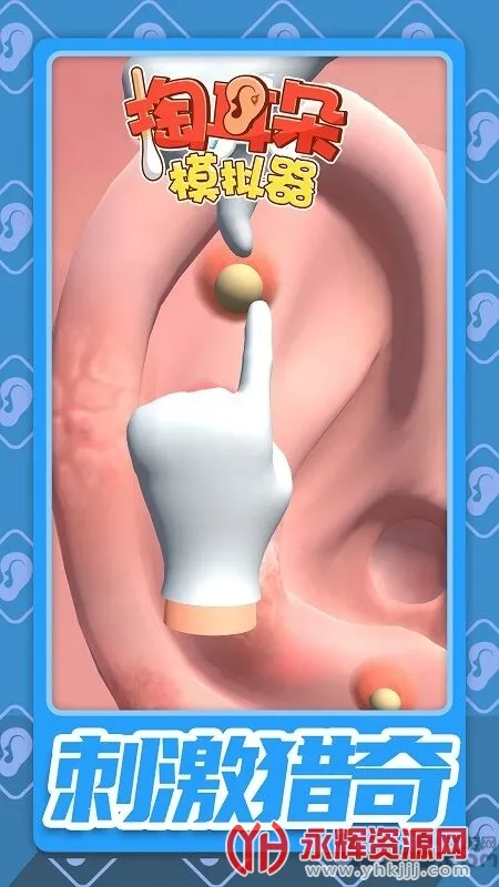 �Ͷ���ģ����(�Ͷ���ģ����Ϸ)