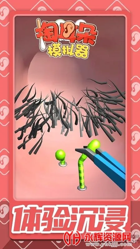 �Ͷ���ģ����(�Ͷ���ģ����Ϸ)v1.8.0 �ֻ����ͼ