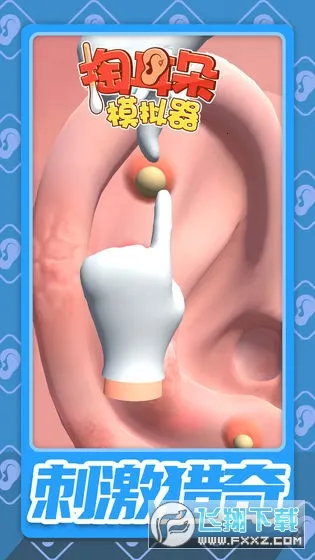 �Ͷ���ģ����(�Ͷ���ģ����Ϸ)