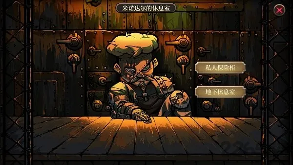 ���֮��2025�ٷ�����v1.0 �ֻ����ͼ