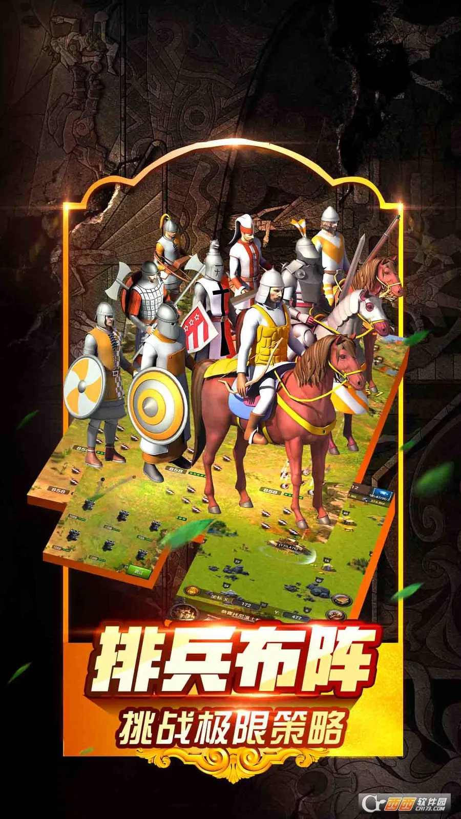 �Ǳ�ս��(����������Ϸ)v1.0.20 �ٷ������ͼ