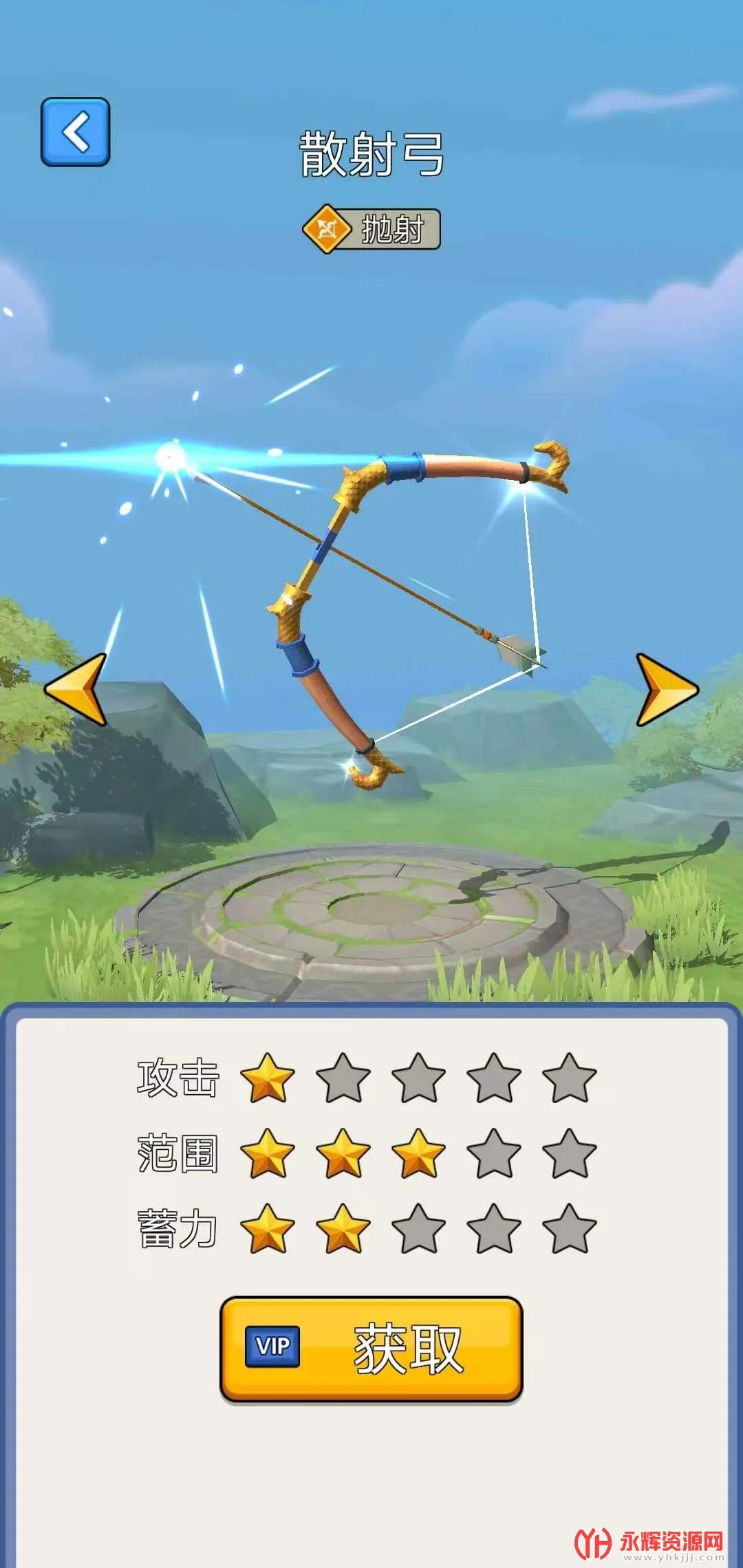 �Ǳ�ս��(����������Ϸ)v1.0.20 �ٷ������ͼ