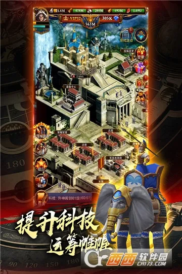 城堡战争(策略塔防游戏) 城堡战争(策略塔防游戏)