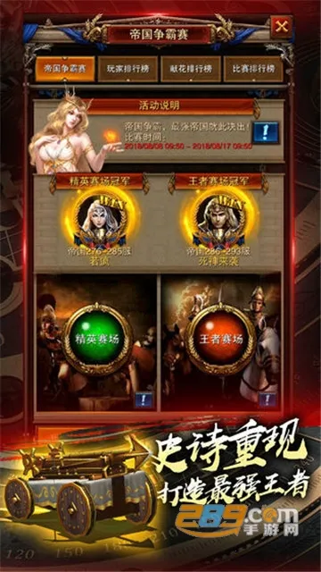 �Ǳ�ս��(����������Ϸ)v1.0.20 �ٷ������ͼ