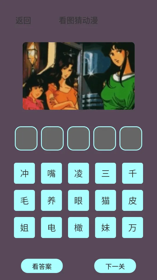 ��Ȧ2025�ٷ�����v1.2.3.3 �ֻ����ͼ