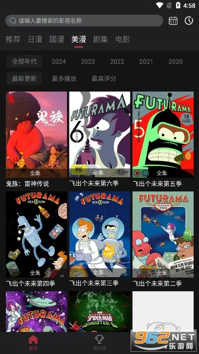 ��Ȧ2025�ٷ�����v1.2.3.3 �ֻ����ͼ