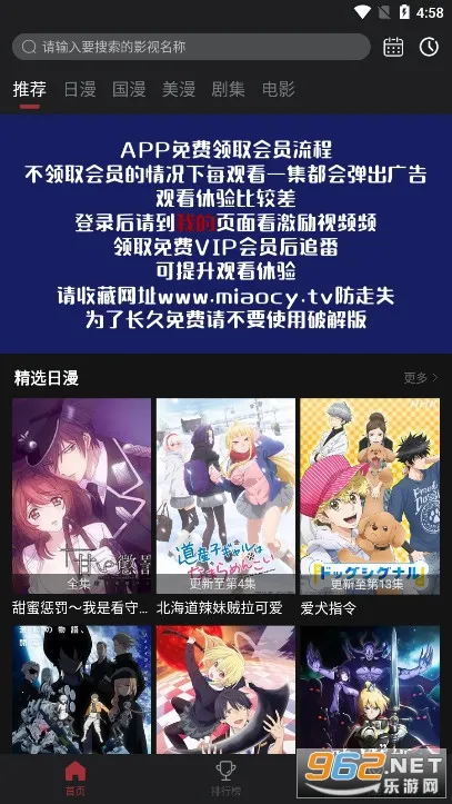 ��Ȧ2025�ٷ�����v1.2.3.3 �ֻ����ͼ