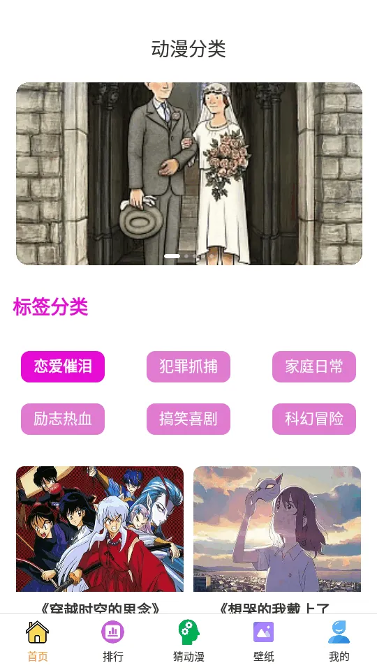 ��Ȧ2025�ٷ�����v1.2.3.3 �ֻ����ͼ