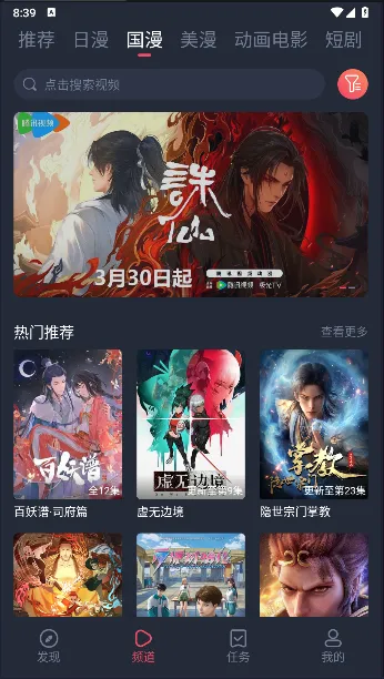 ��Ȧ2025�ٷ�����v1.2.3.3 �ֻ����ͼ