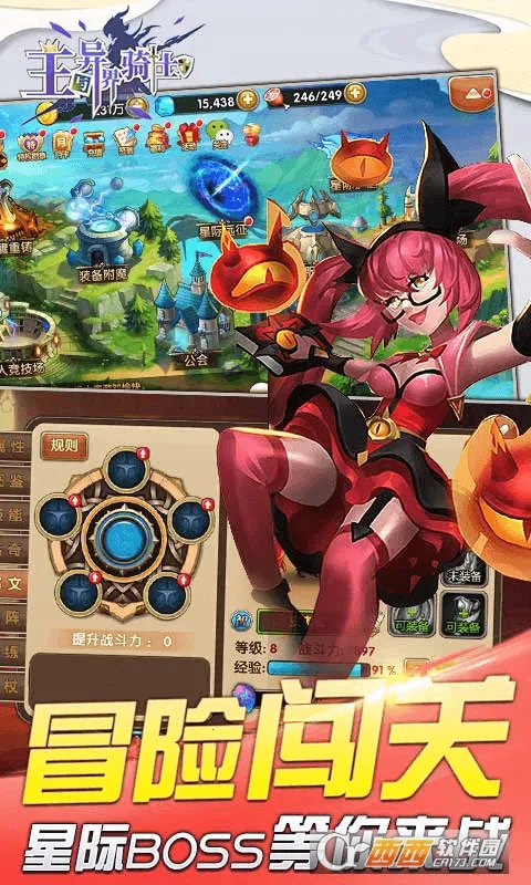 ���������ʿ(��ʿ������Ϸ)v1.4.0 ��Ѱ��ͼ