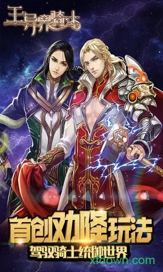 ���������ʿ(��ʿ������Ϸ)v1.4.0 ��Ѱ��ͼ