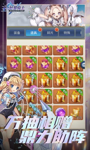 ���������ʿ(��ʿ������Ϸ)v1.4.0 ��Ѱ��ͼ